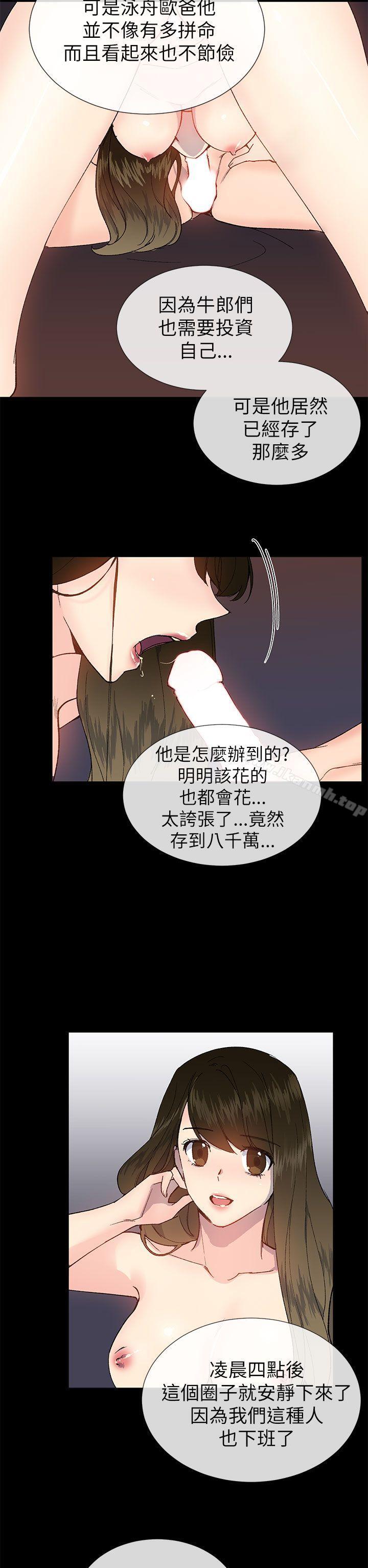 第22话 - 第17.jpg页