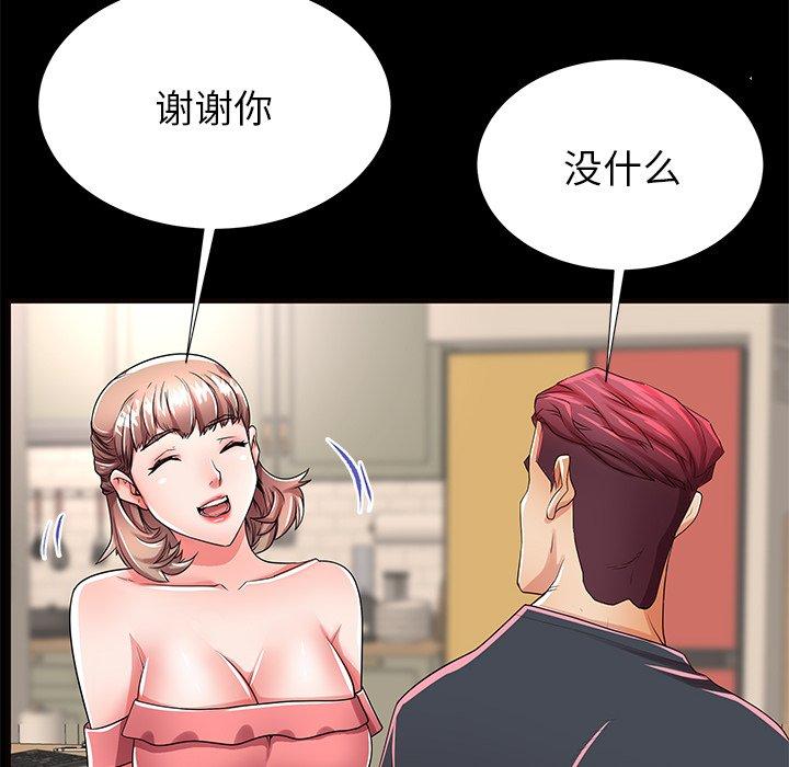 第52话 - 第97.jpg页