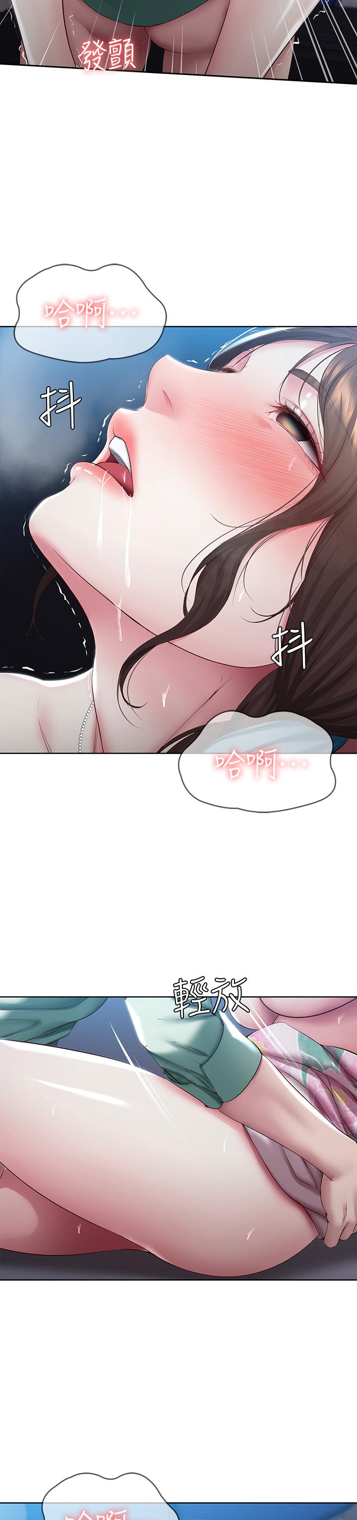 第90話-同時攻略美靜兩個洞 - 第29.jpg页