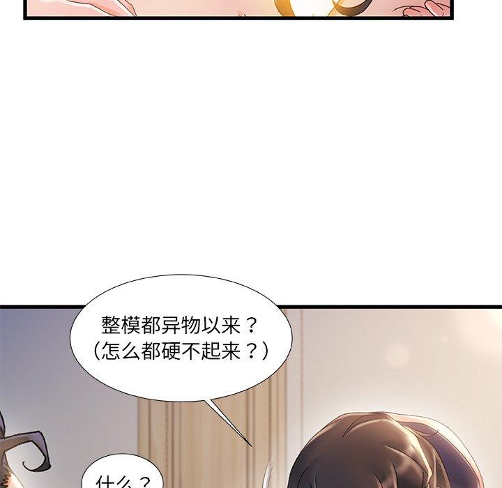 第 31 话 - 第33.jpg页