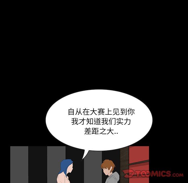 第 9 话 - 第30.jpg页