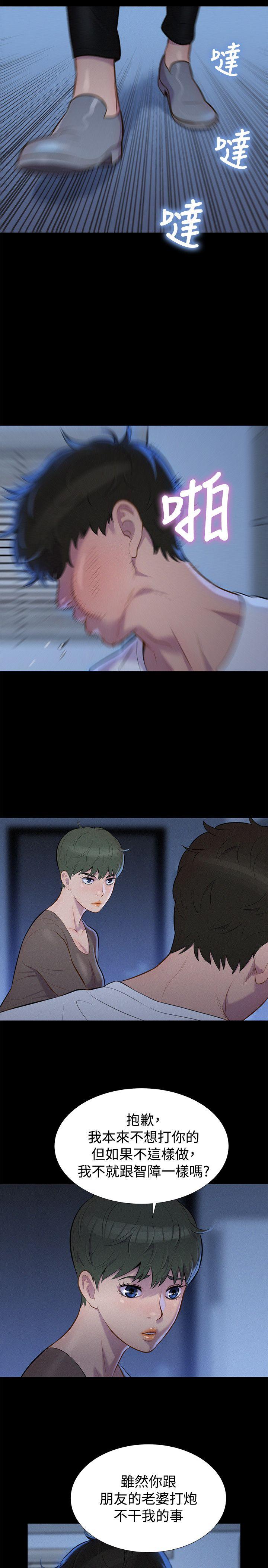 第 36 话 - 第2.jpg页