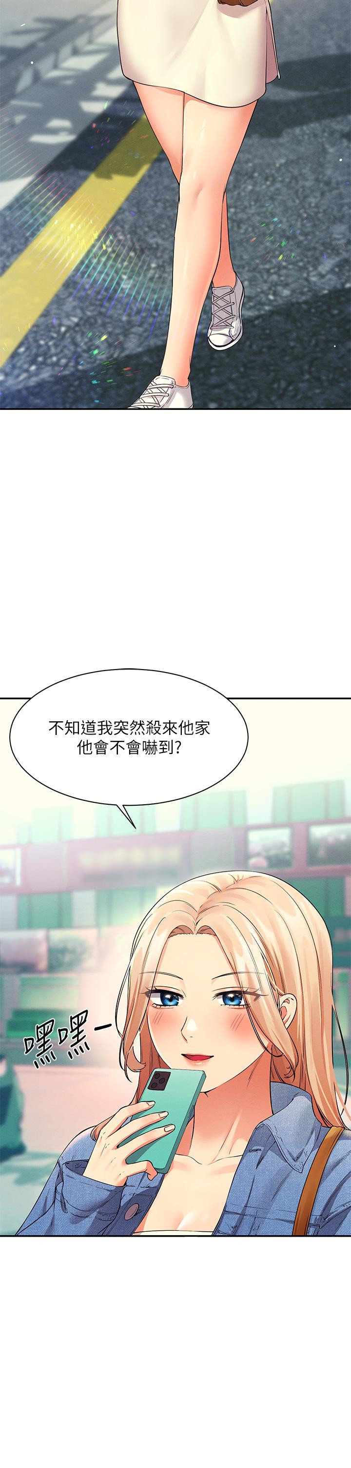第31話-初次體驗到的高潮 - 第42.jpg页