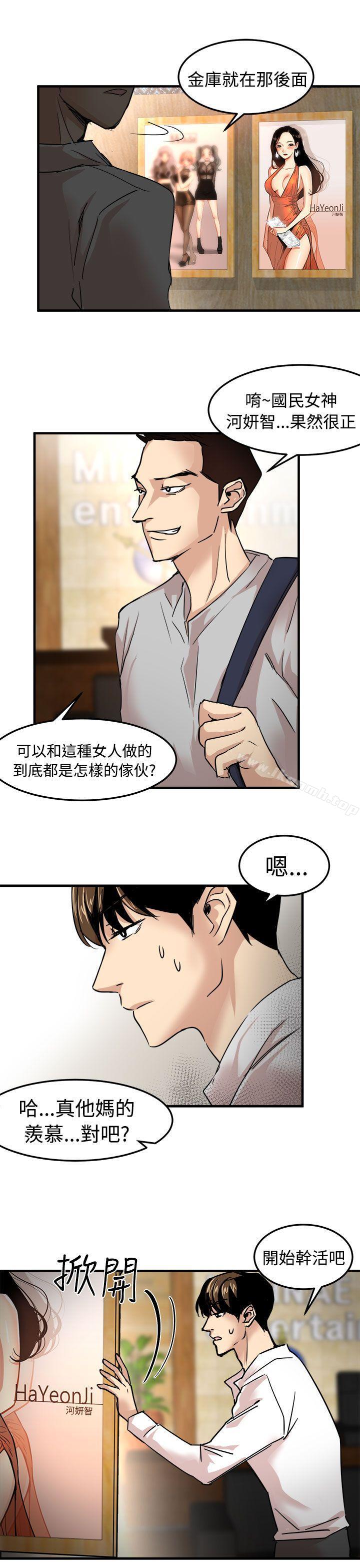 第22话 - 第7.jpg页