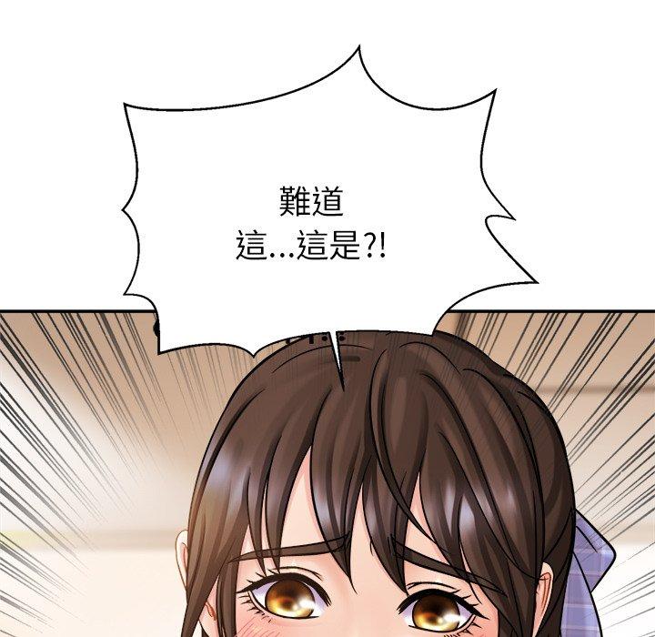 第11话 - 第130.jpg页