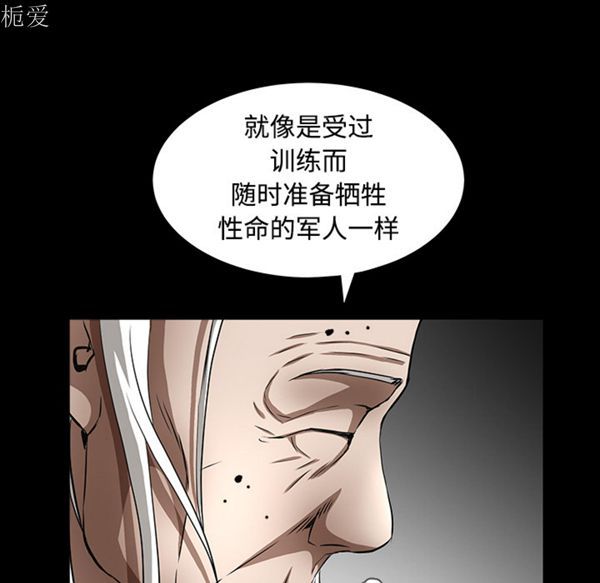 第 41 话 - 第130.jpg页