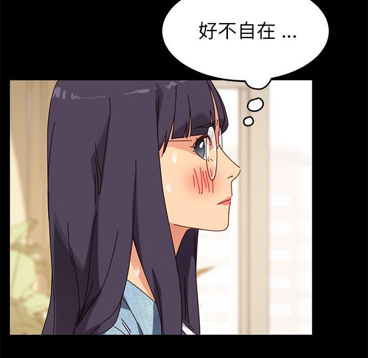 第15话 - 第87.jpg页