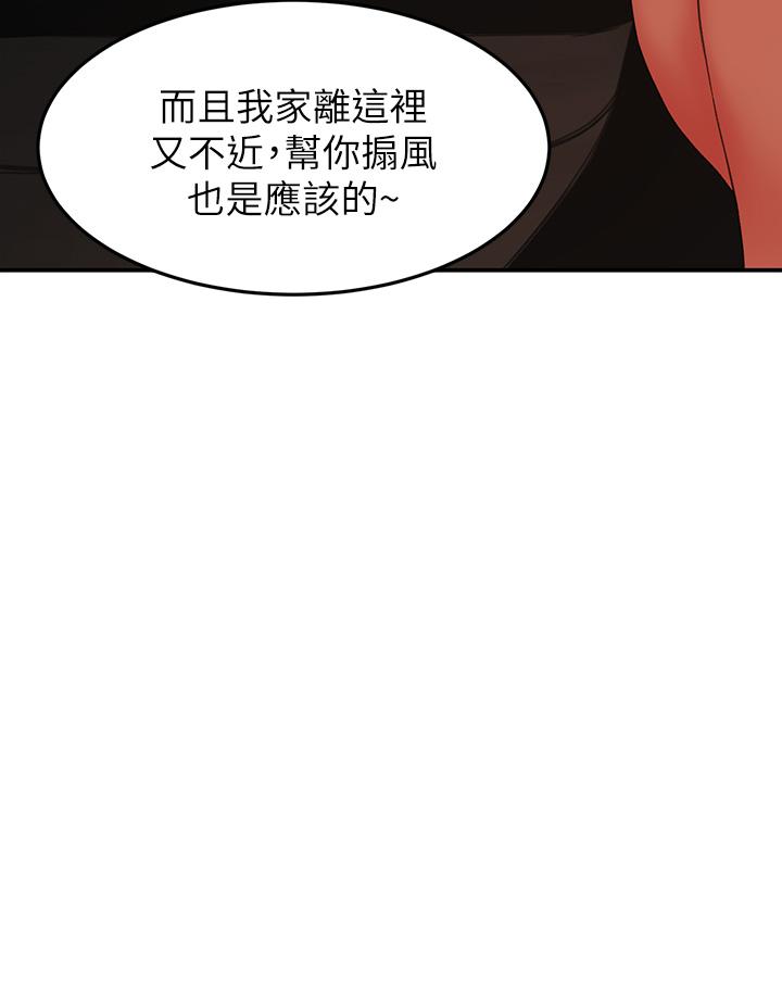 第5話-我可以...脫掉嗎 - 第41.jpg页