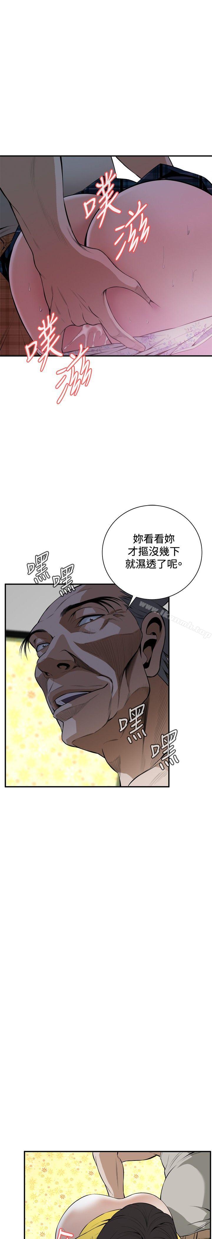 第30話 - 第4.jpg页