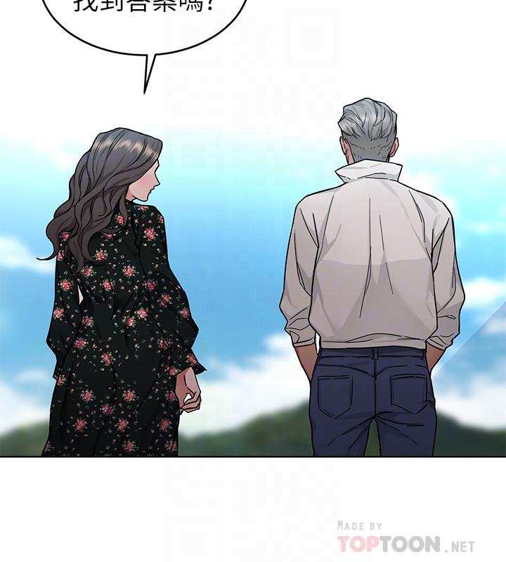 第53話-以人為餌的死亡之釣 - 第16.jpg页