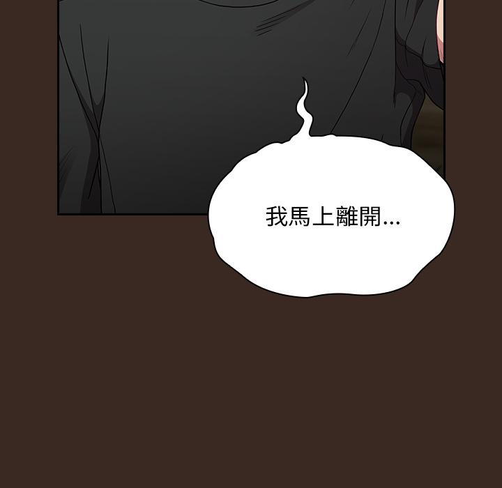 第1話 - 第80.jpg页