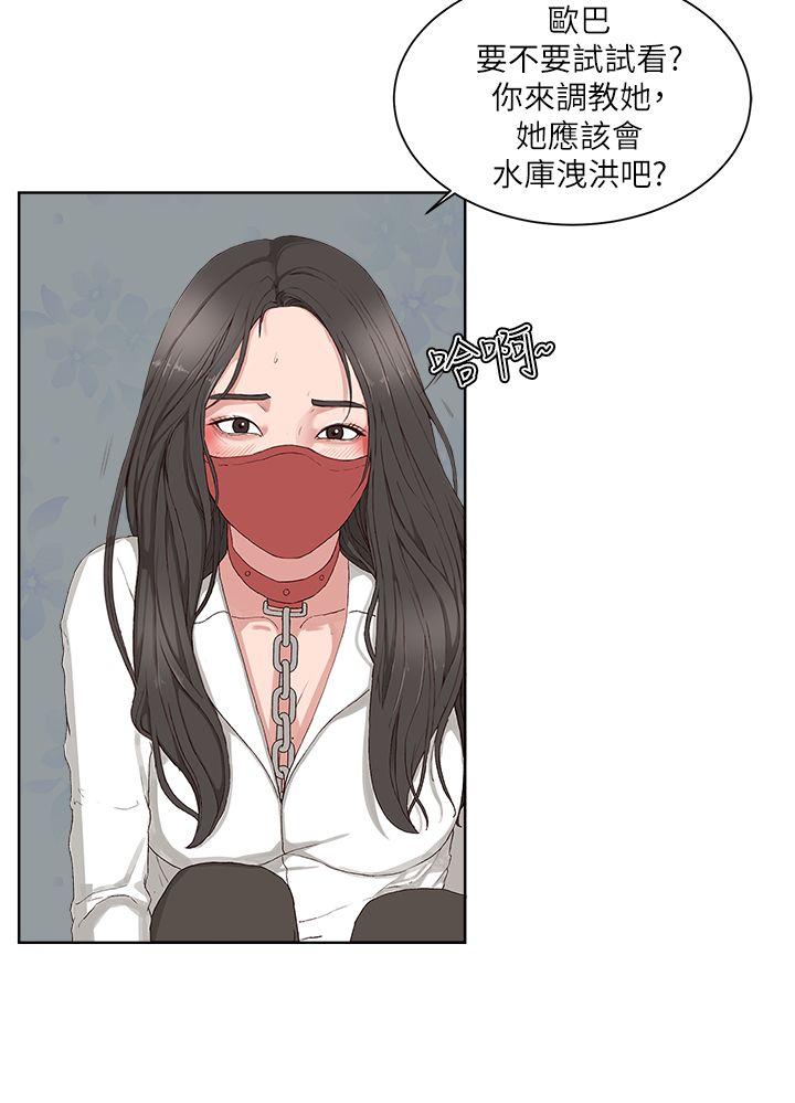 第 15 话 - 第9.jpg页