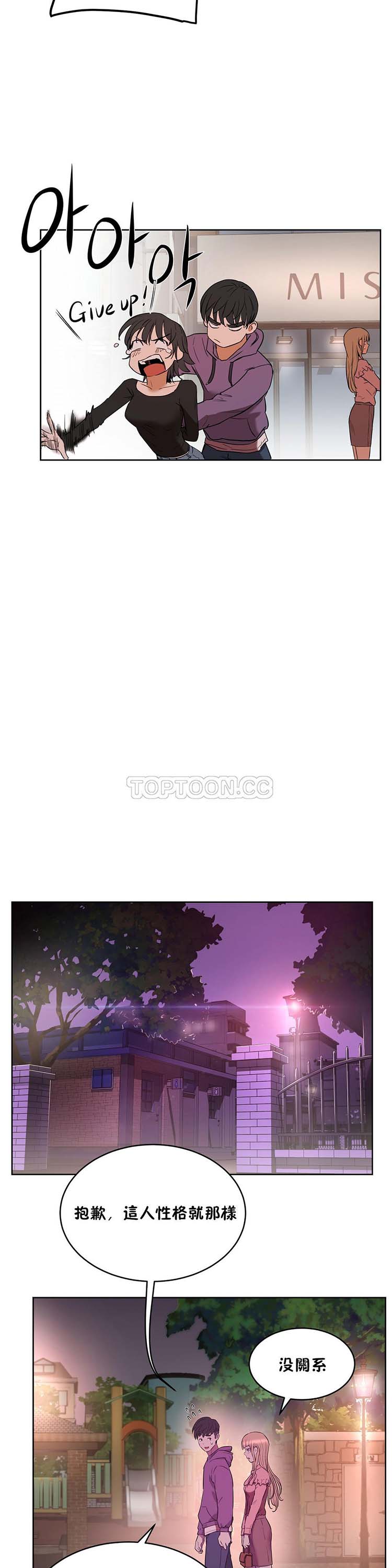 第 21 话 - 第22.jpg页