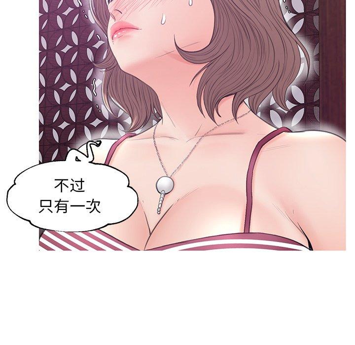 第 29 话 - 第114.jpg页