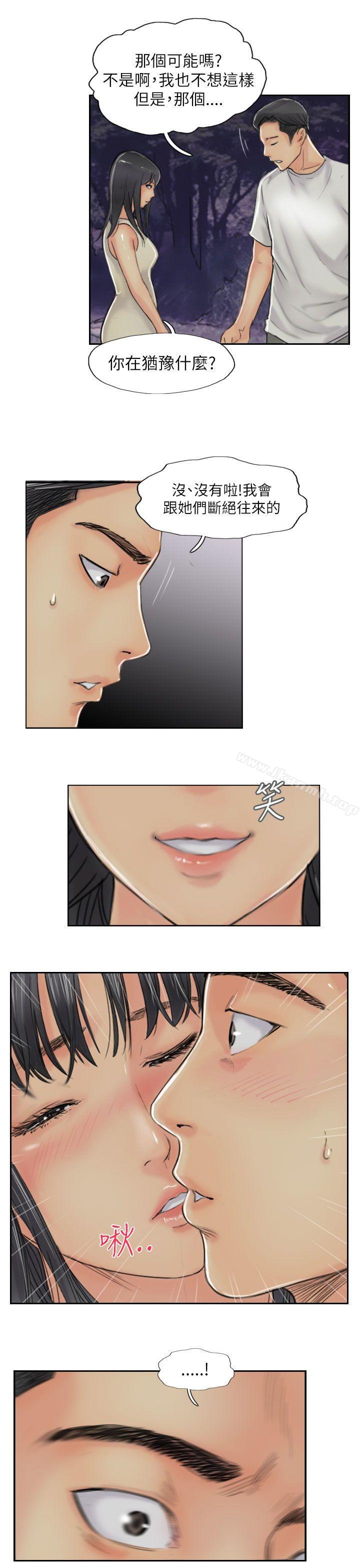 第55话 - 第26.jpg页