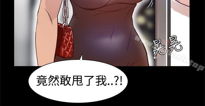 第4话 - 第8.jpg页