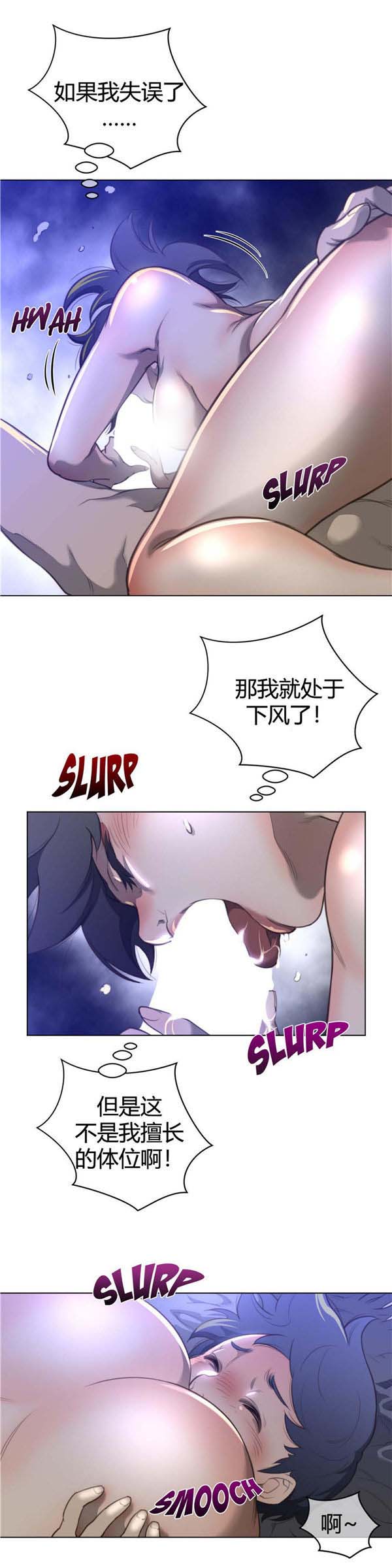 第 30 话 - 第8.jpg页