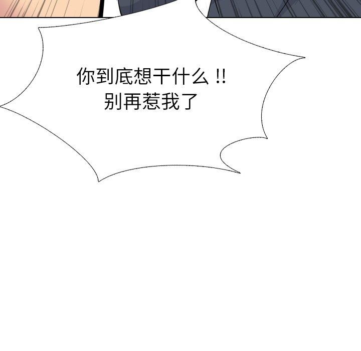 第 25 话 - 第218.jpg页