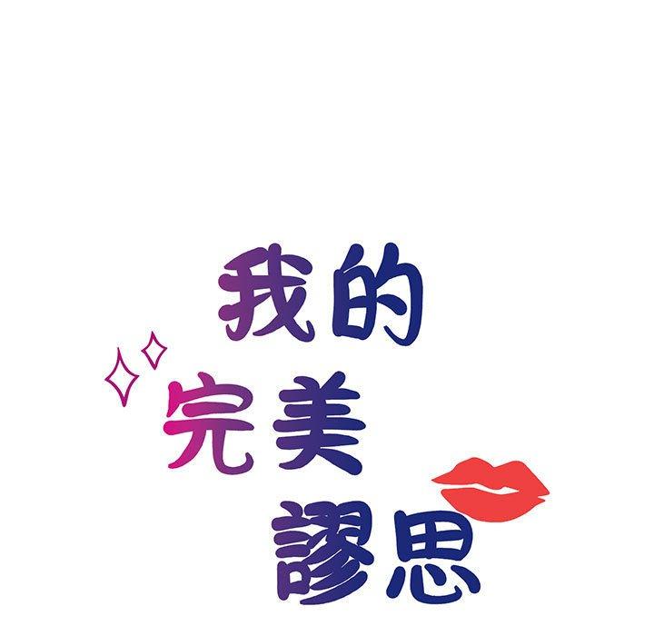 第8话 - 第11.jpg页