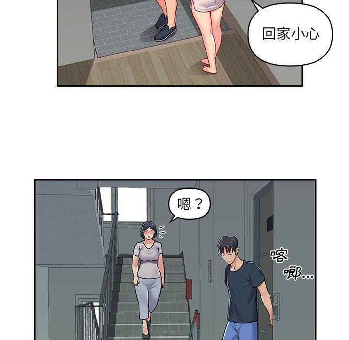 第16話 - 第60.jpg页