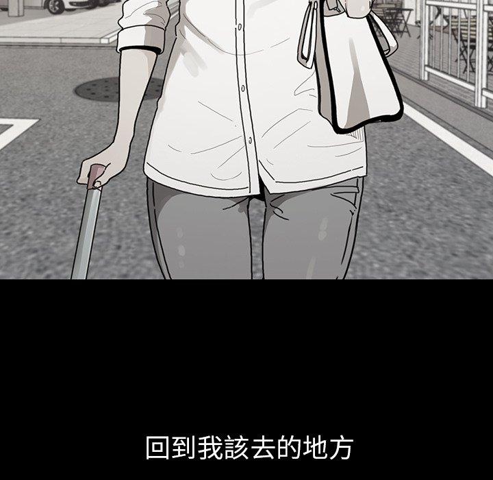 第27话 - 第53.jpg页