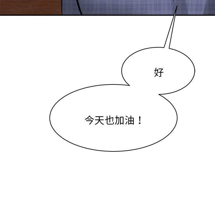 第8话 - 第153.jpg页