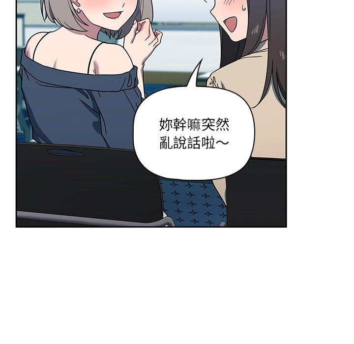 第4話 - 第39.jpg页