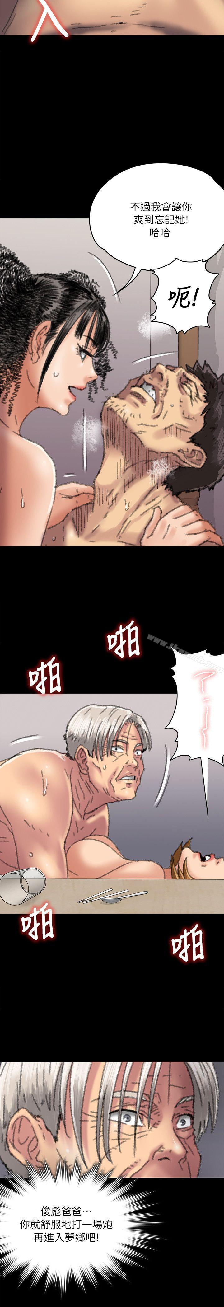 第56話 - 婊兄弟 - 第31.jpg页