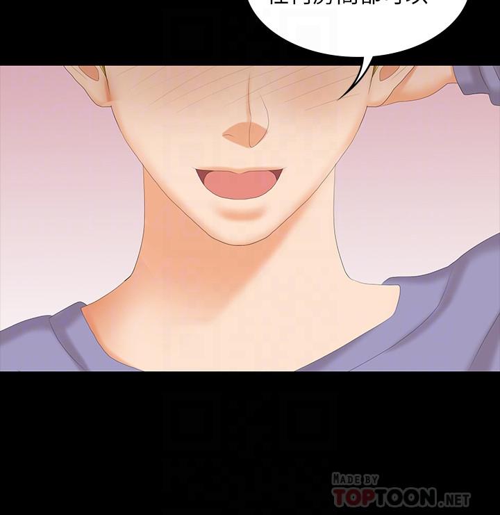 第49話-年輕人的身體就是誠實 - 第4.jpg页