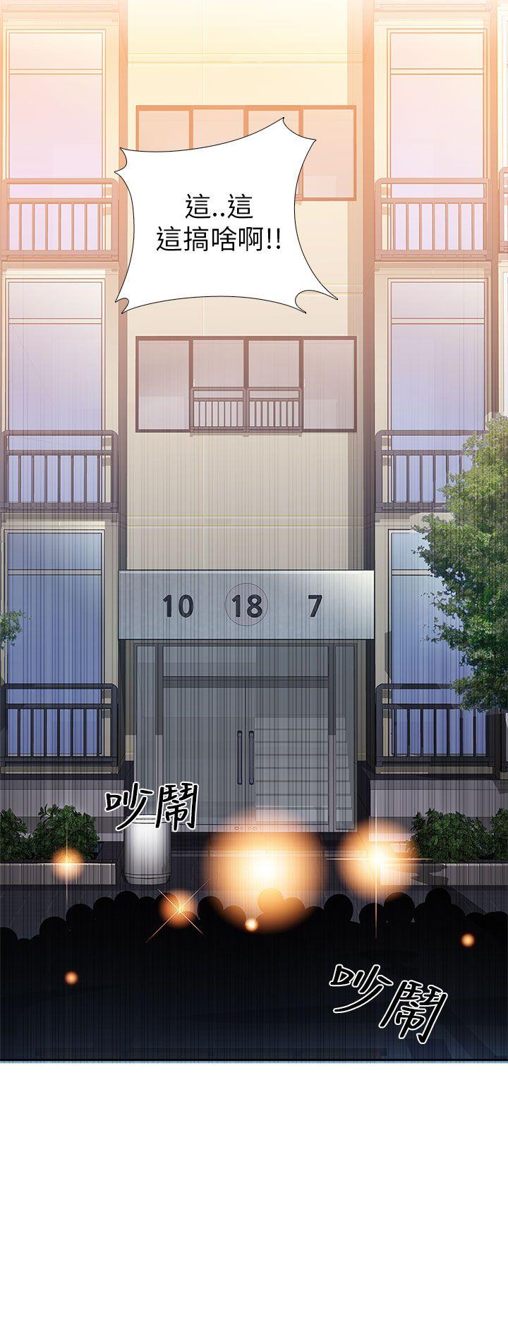 第 7 话 - 第13.jpg页