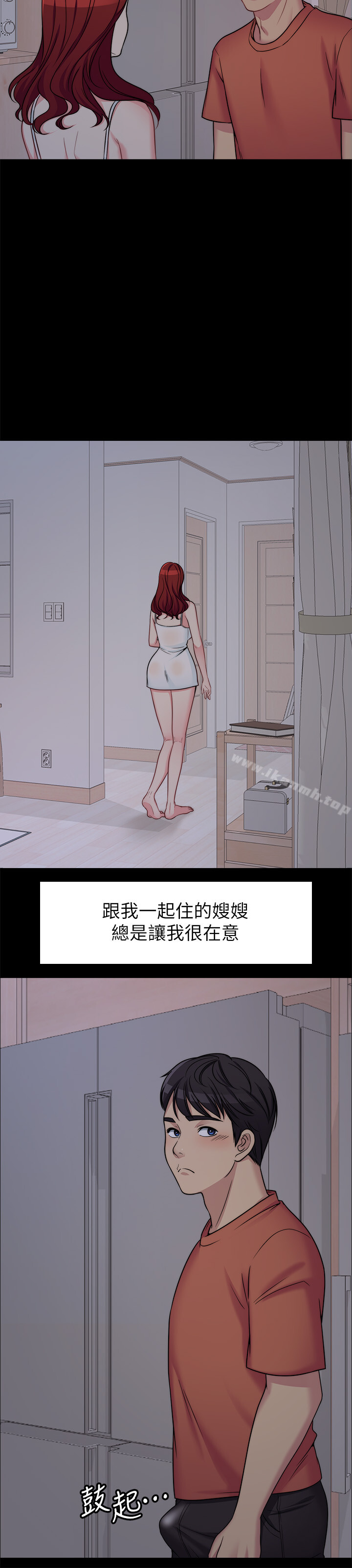 第1话-哥哥的女人很骚 - 第18.jpg页