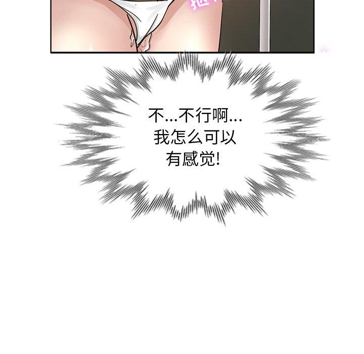 第 11 话 - 第10.jpg页