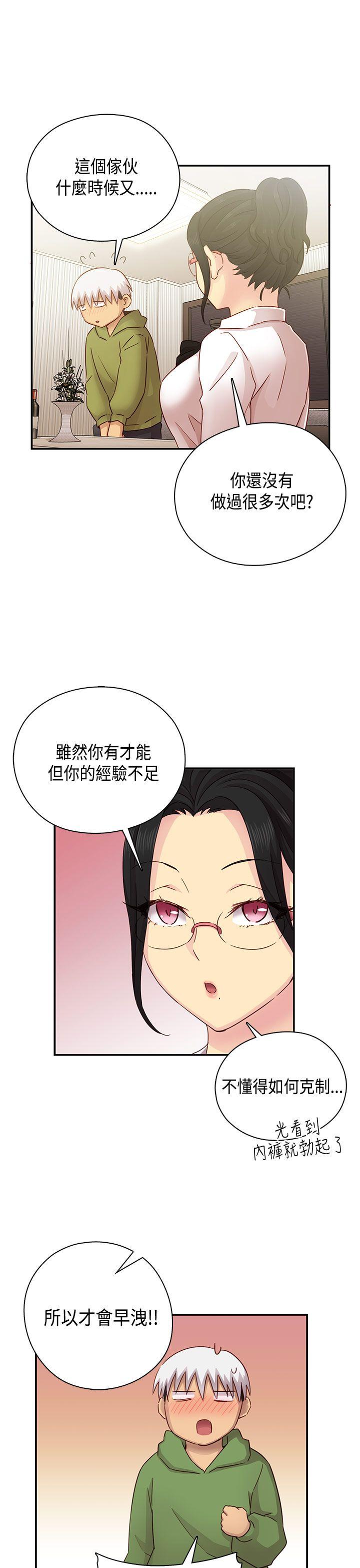 第 29 话 - 第16.jpg页