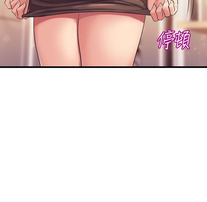 第4話-用身體來道歉 - 第48.jpg页