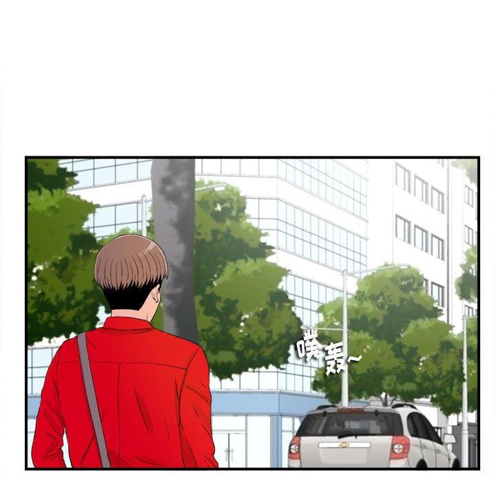 第 16 话 - 第71.jpg页