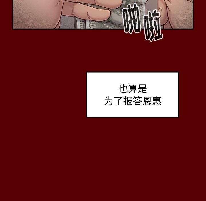 第26话 - 第44.jpg页