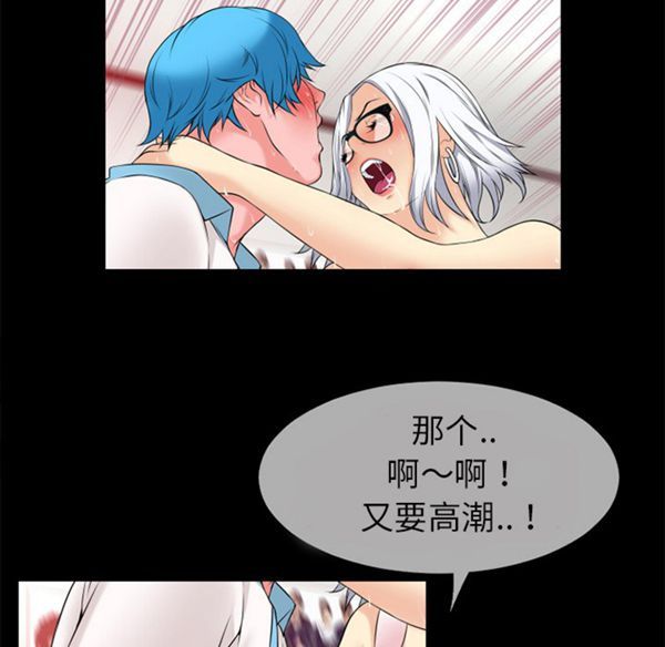 第 39 话 - 第38.jpg页