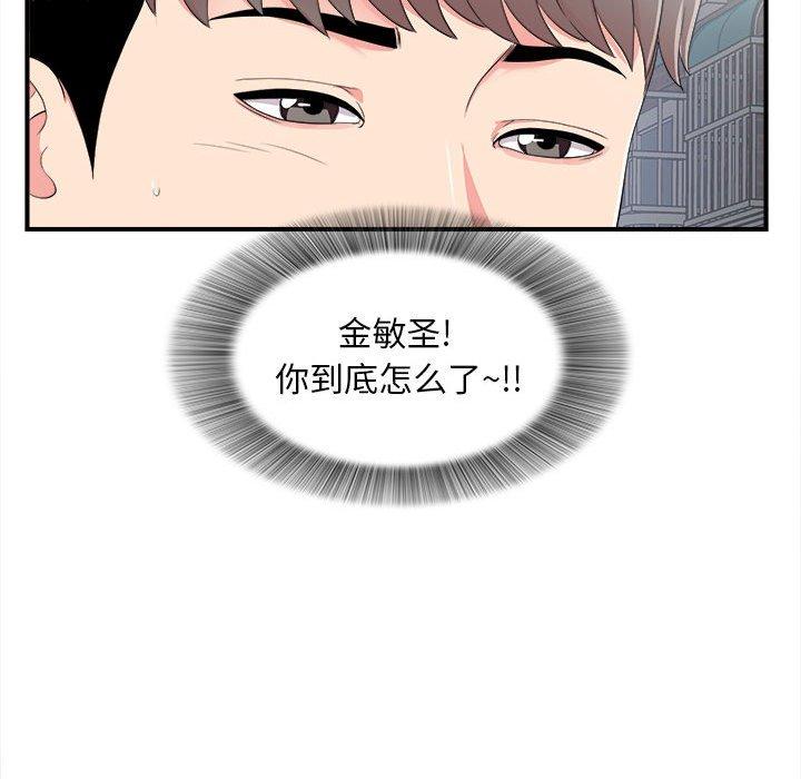 第 7 话 - 第22.jpg页