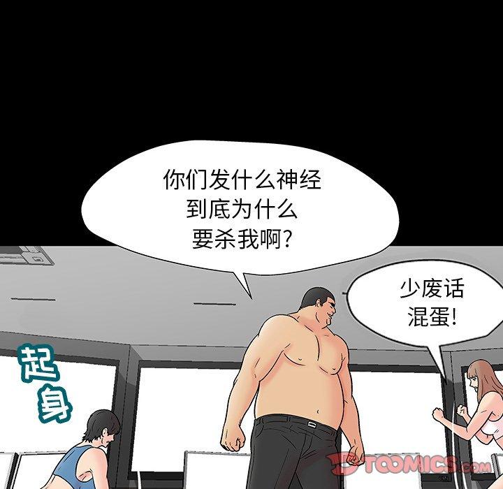 第162话 - 第74.jpg页
