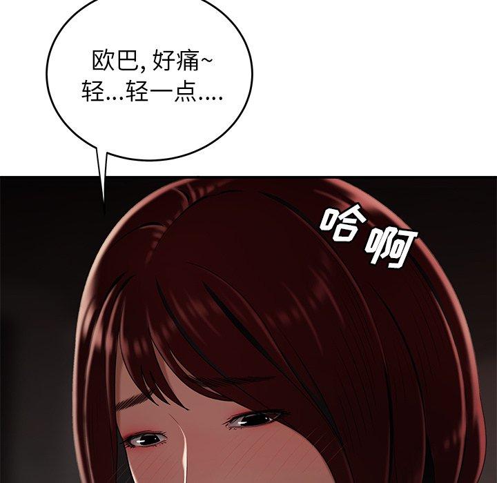 第 18 话 - 第30.jpg页