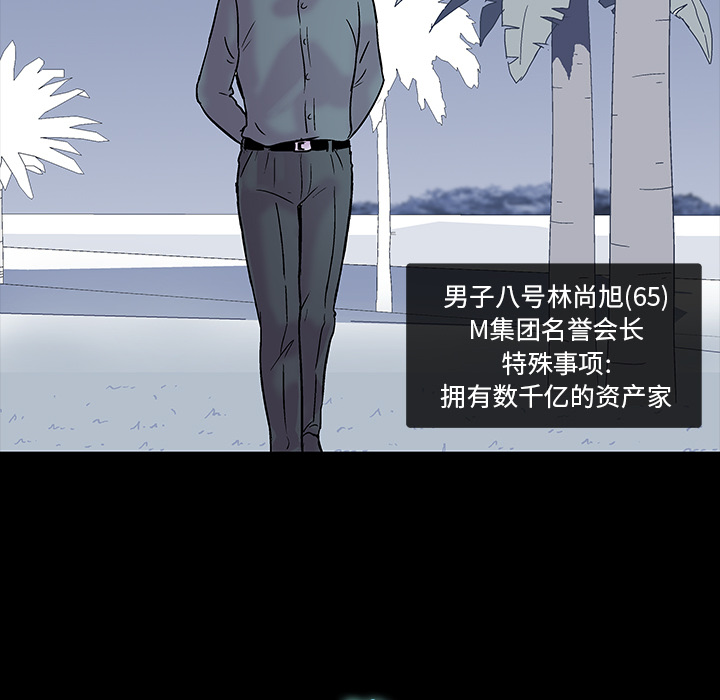 第20话 - 第7.jpg页
