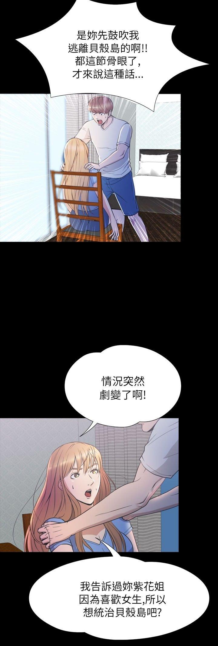 第 33 话 - 第5.jpg页