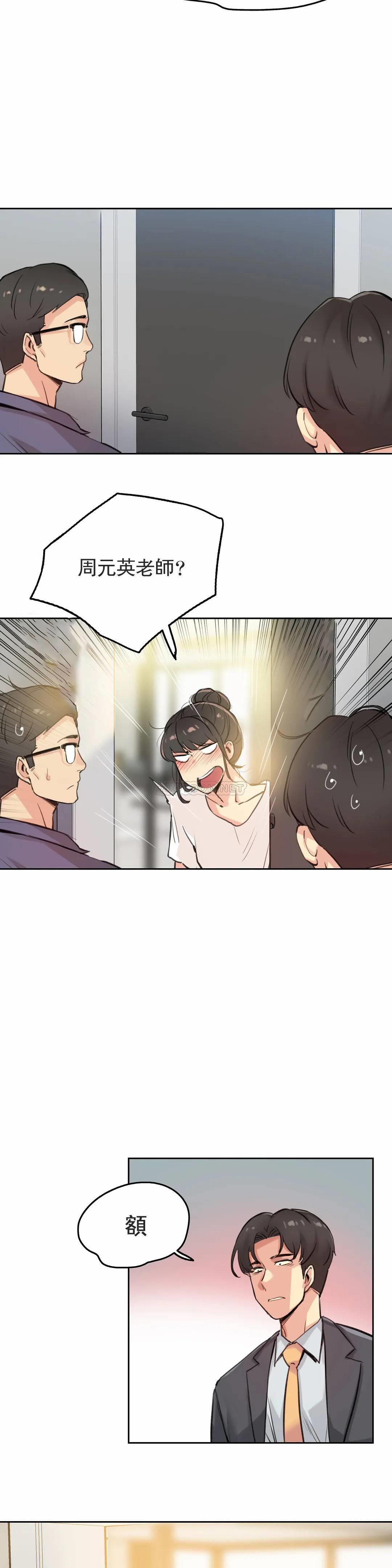 第18话 - 第21.jpg页