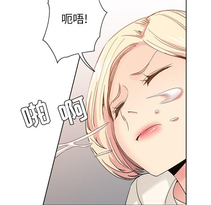 第 8 话 - 第61.jpg页