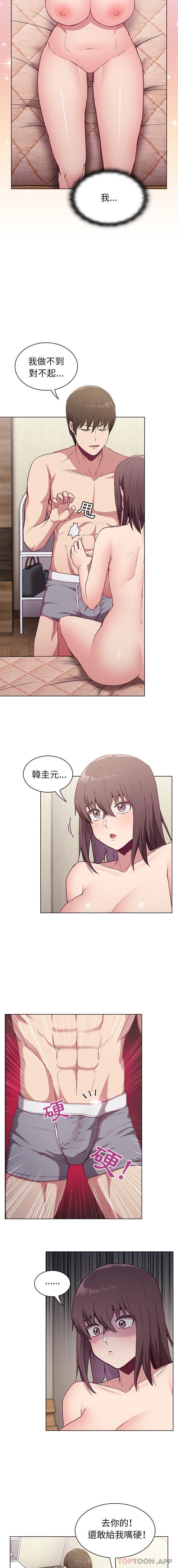 第6话 - 第5.jpg页