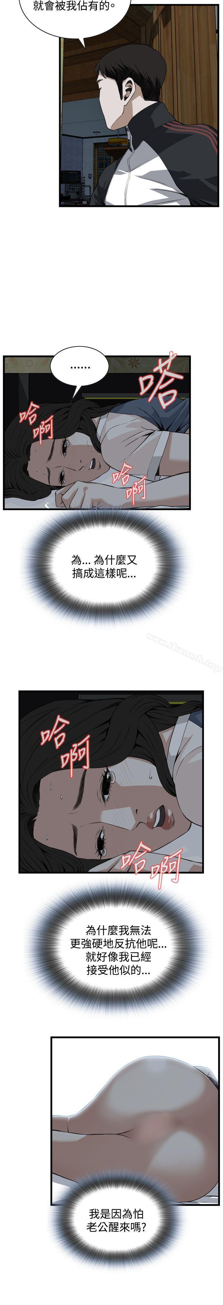第70話 - 第20.jpg页
