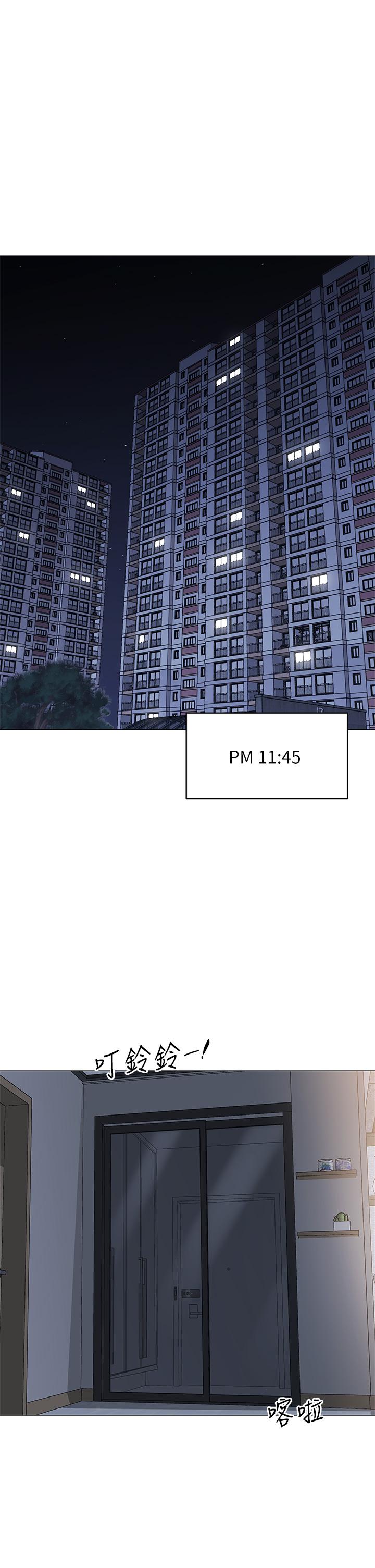 第15話-要不要，一起吃晚餐 - 第44.jpg页
