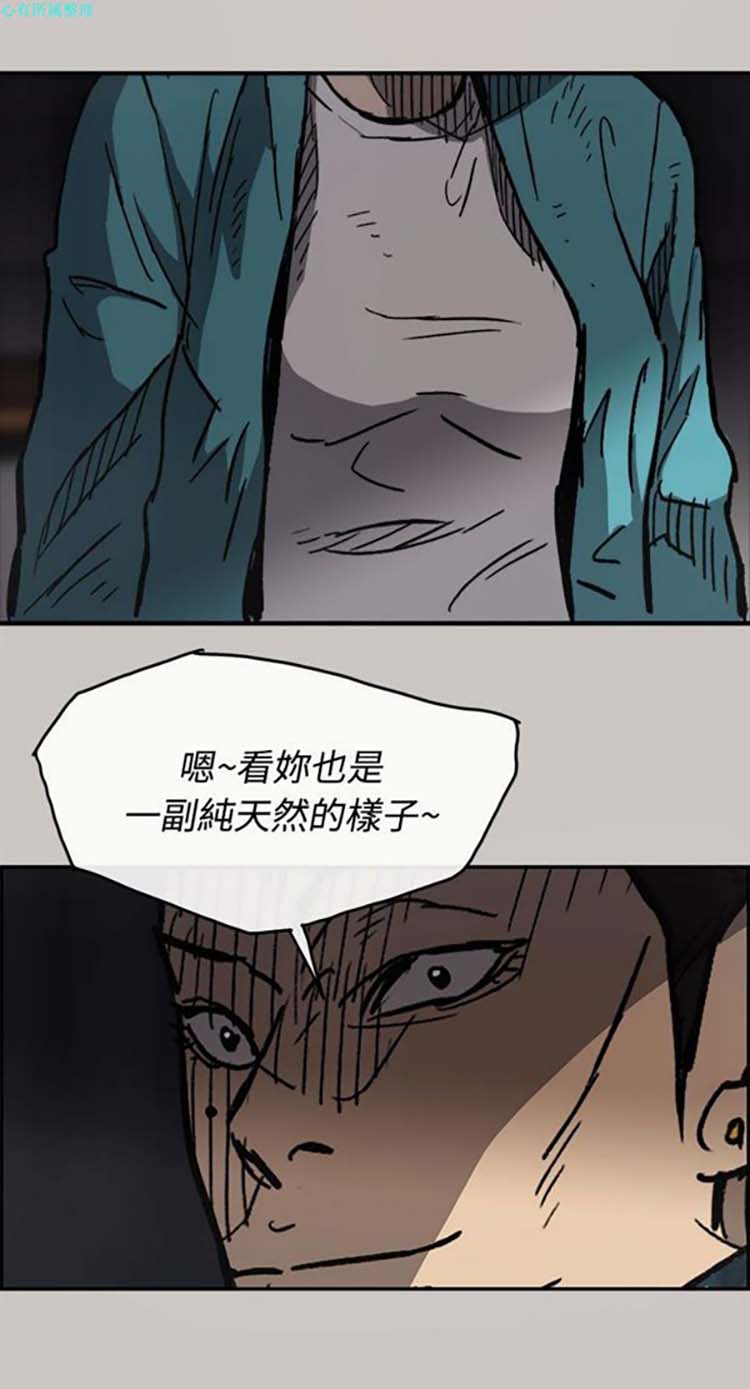 第 16 话 - 第37.jpg页