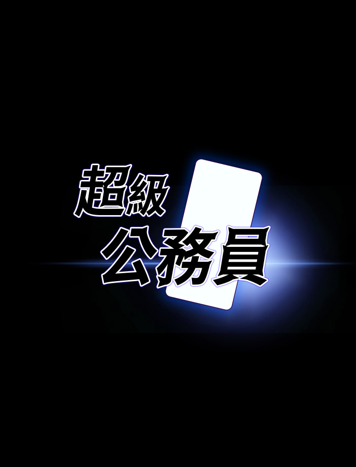第19章-僱傭契約的力量 - 第3.jpg页