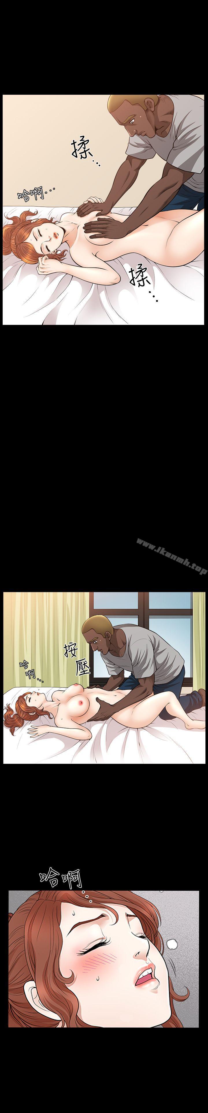 第17话-无法拒绝的手感 - 第20.jpg页